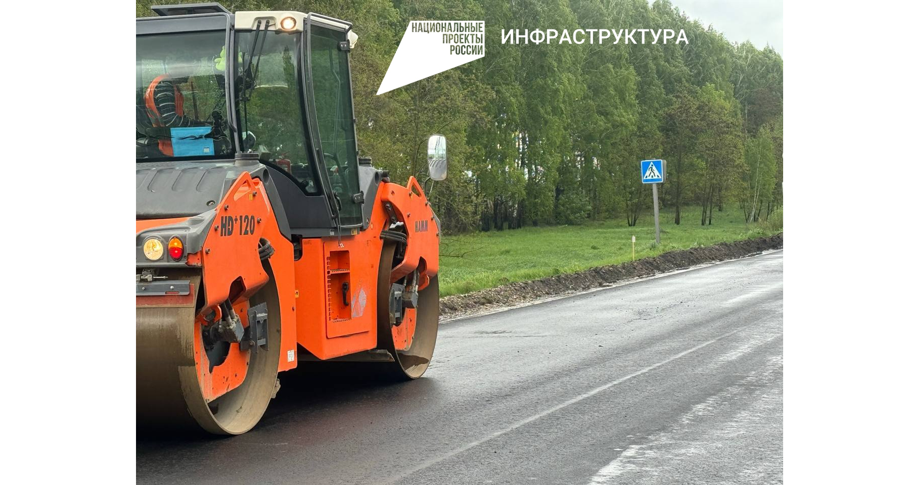 В Стародубском районе отремонтируют 5 км дороги к Тарасовке