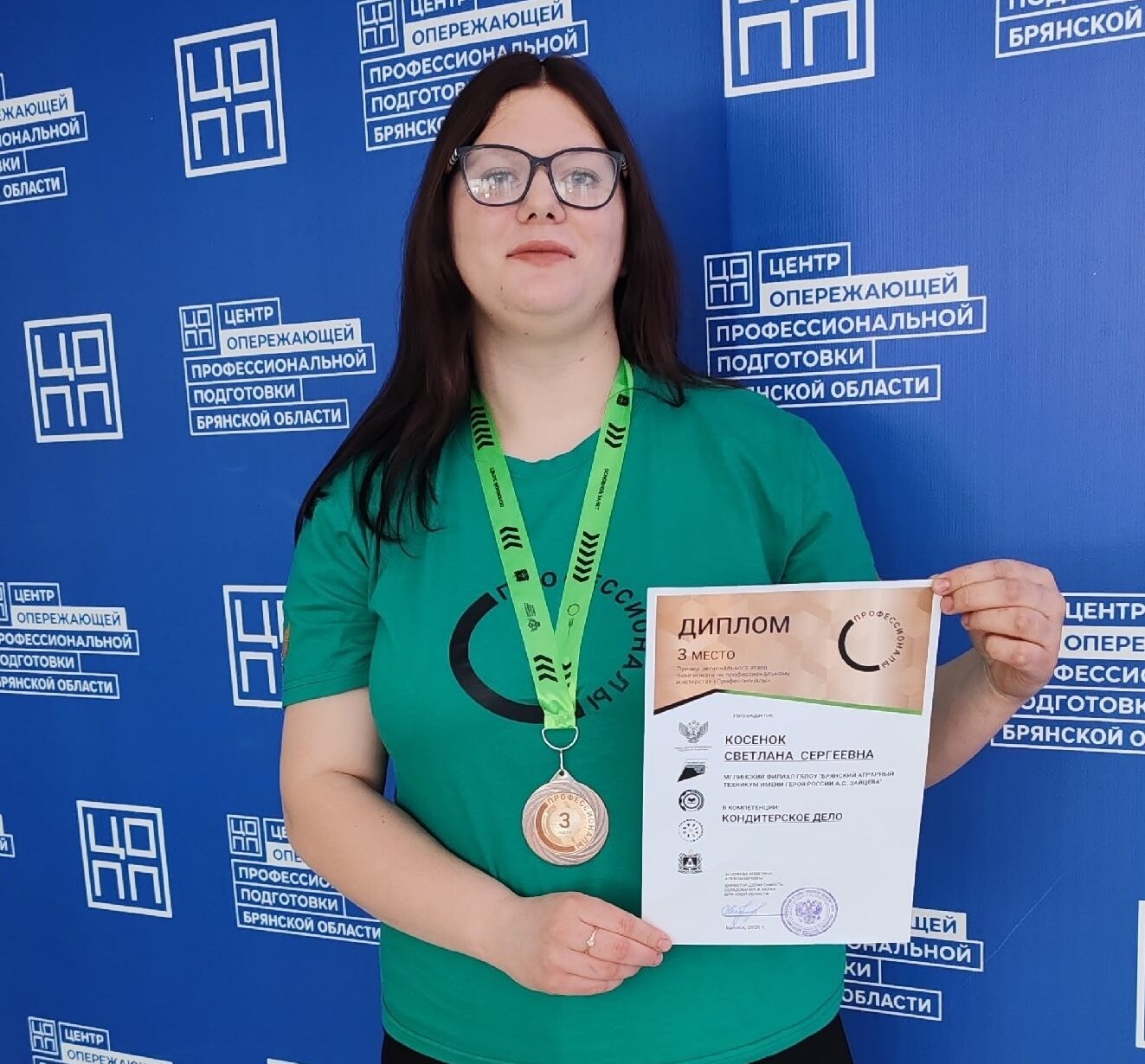 Светлана Косенок заняла третье место на Чемпионате по профессиональному мастерству