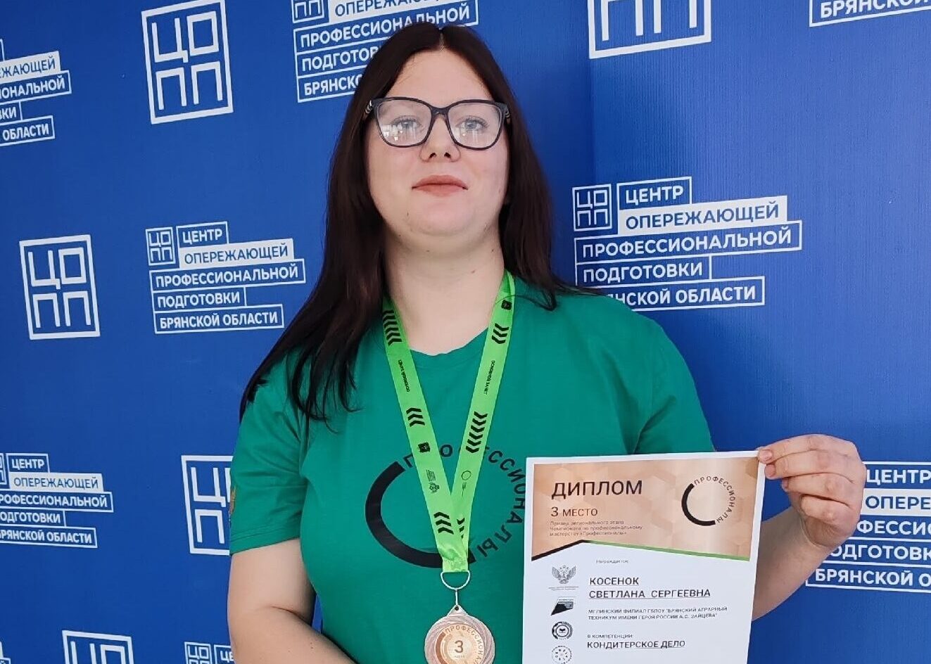 Светлана Косенок заняла третье место на Чемпионате по профессиональному мастерству