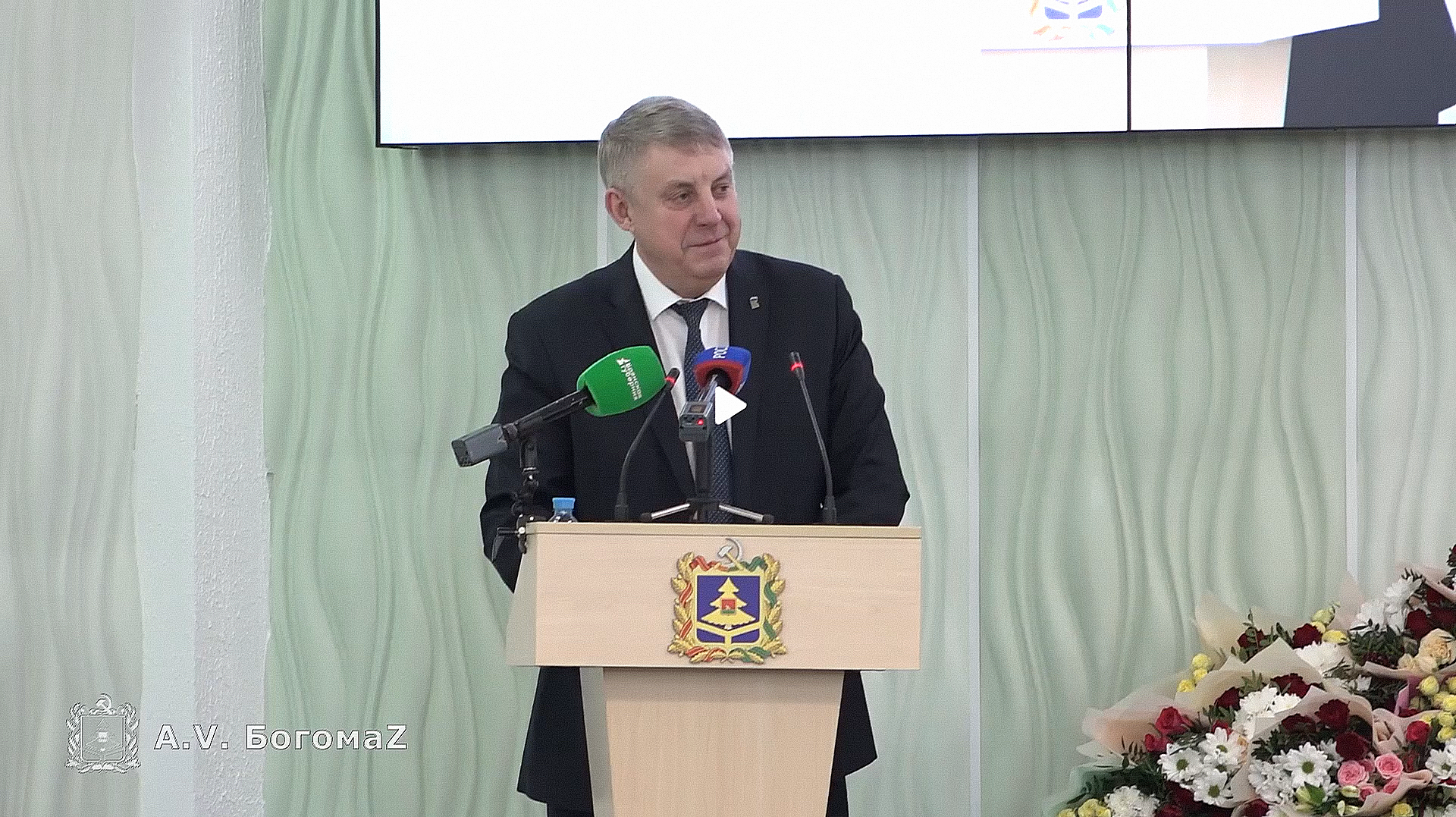 Александр Богомаз подвел итоги развития культуры в Брянской области