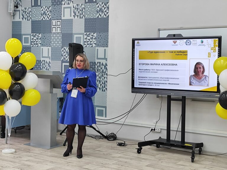 97 педагогов, 8 финалистов: Брянск принимает конкурс «Мастер года — 2026»