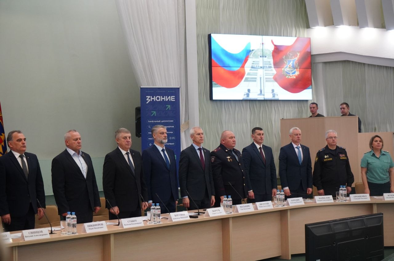 Александр Богомаз принял участие в заседании совета общества «Знание»