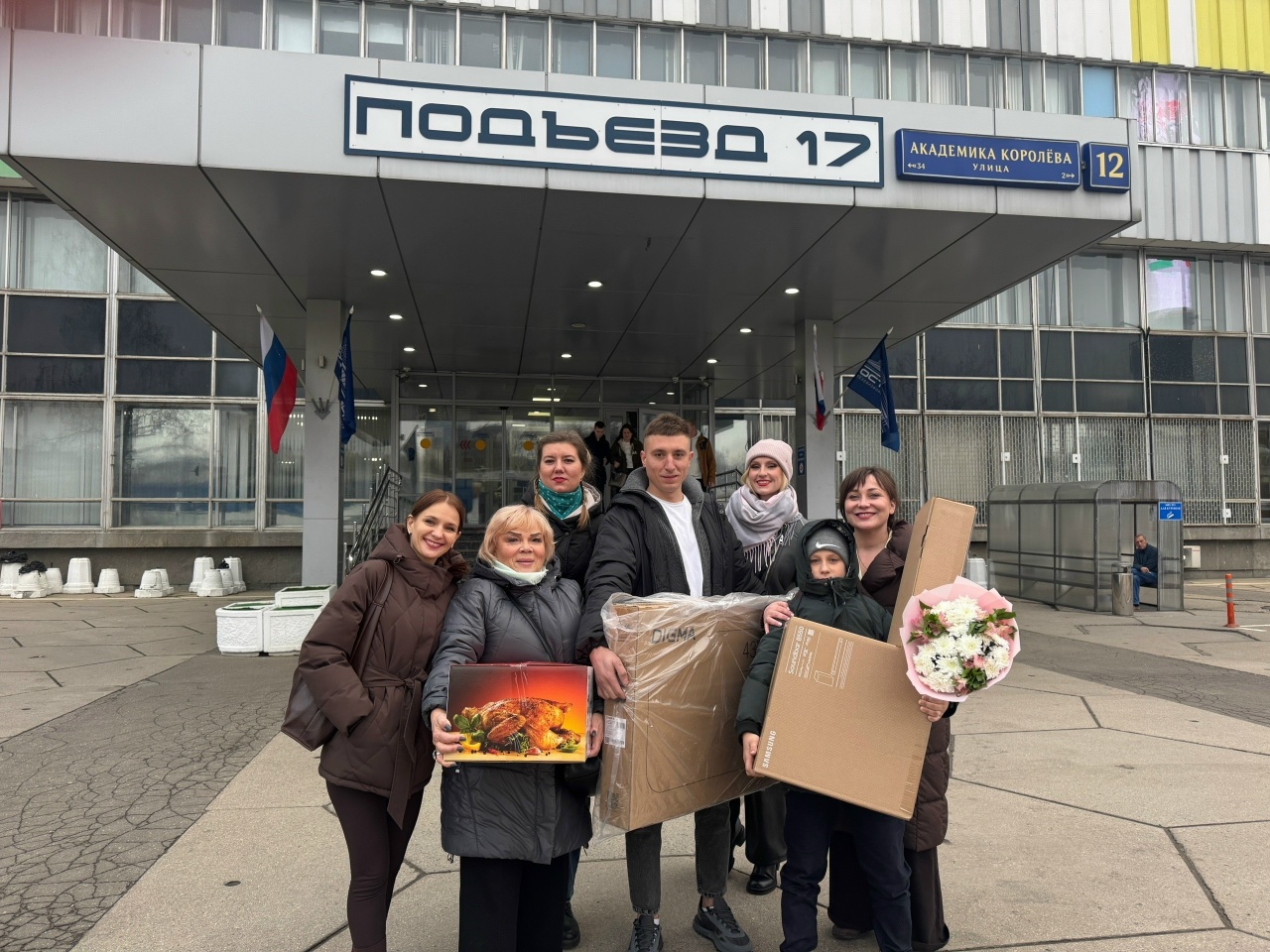 Участница «Поля чудес» из Брянского района получила свой приз