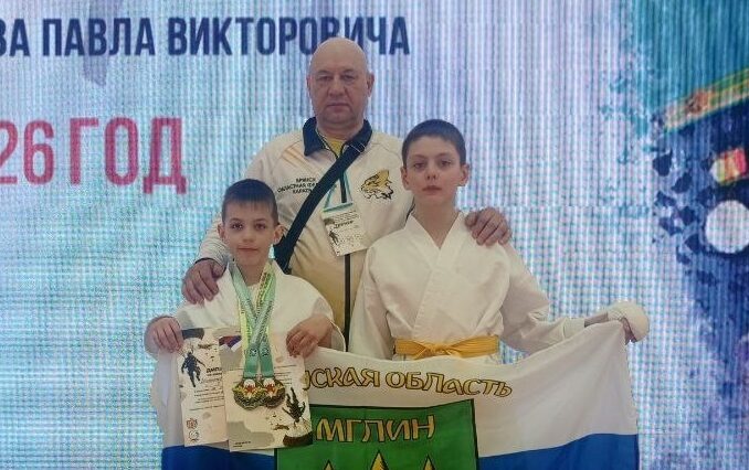 Воспитанники Мглинской спортшколы приняли участие во Всероссийских соревнованиях