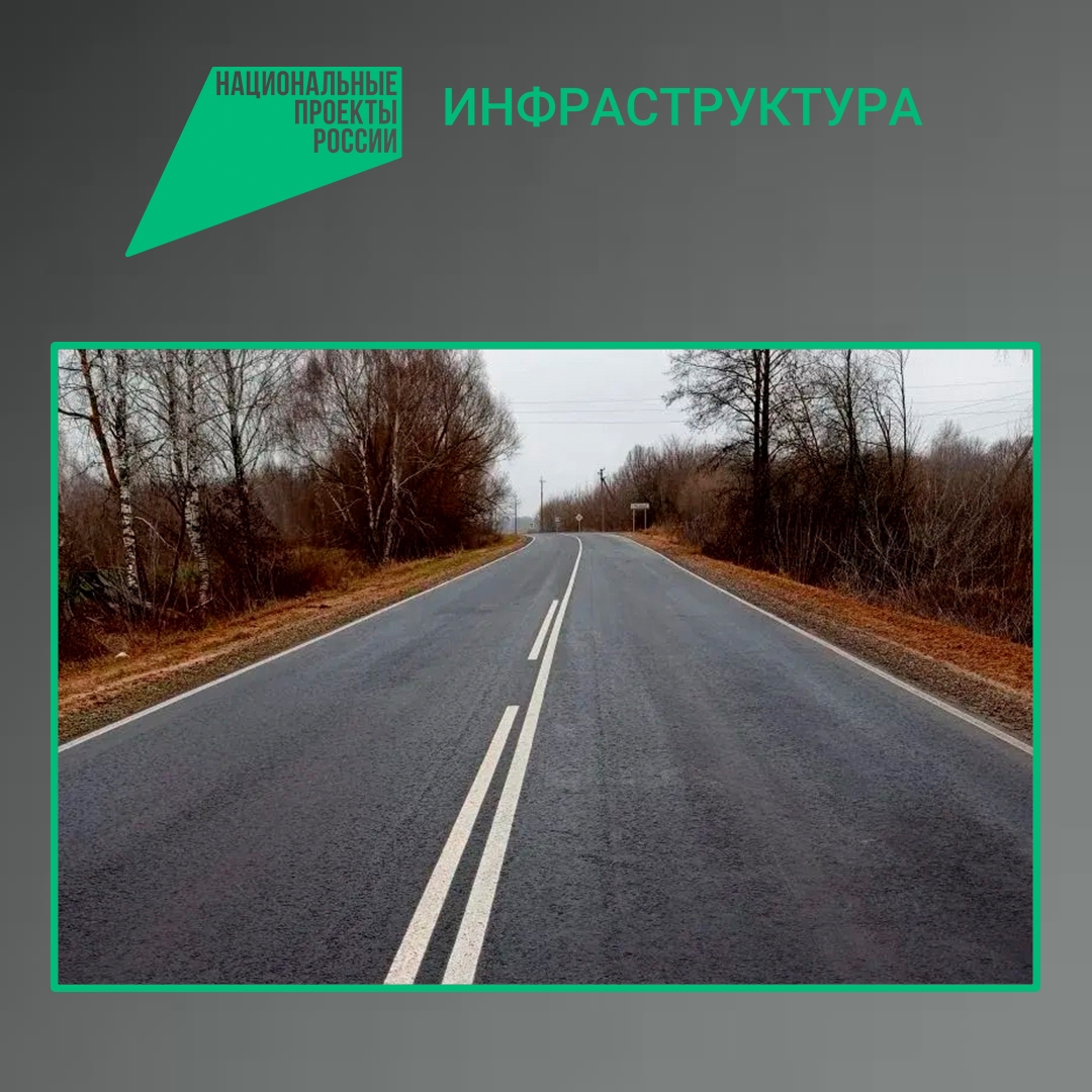 В Дятьковском, Севском и Дубровском районах отремонтируют более 12 километров дорог