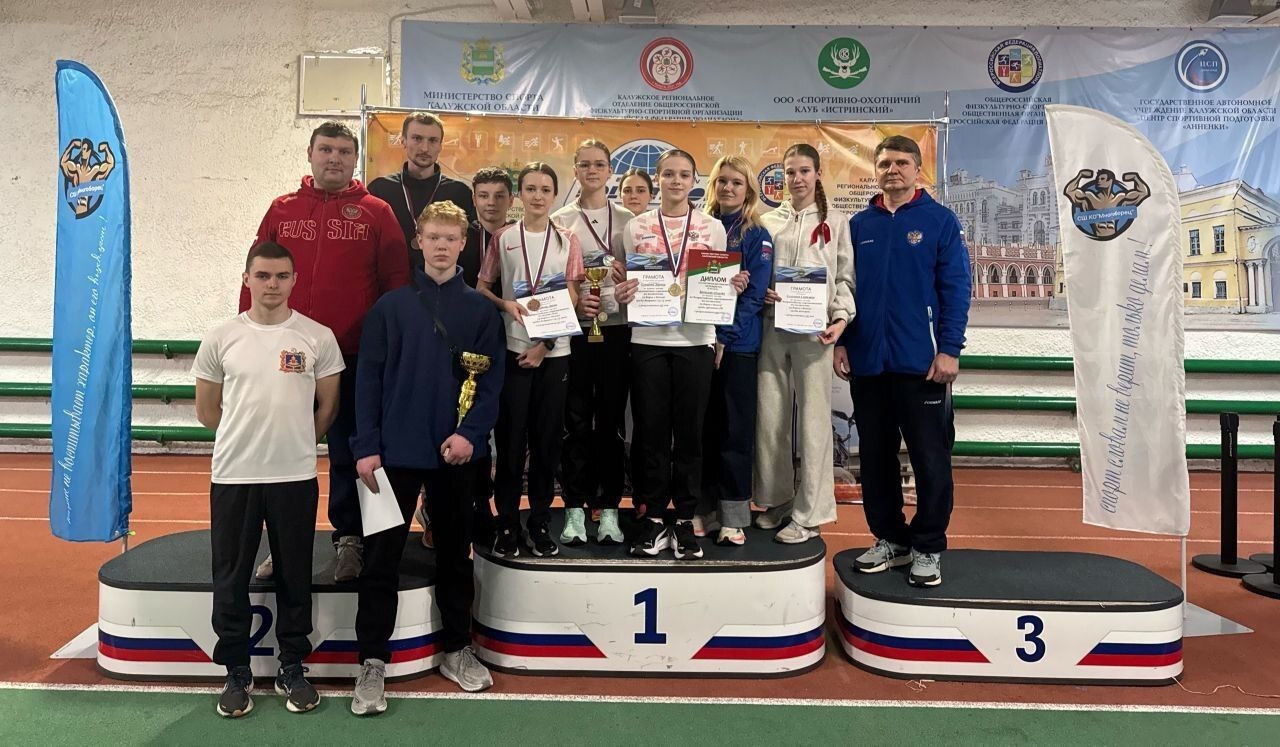 Брянская команда — победитель Всероссийских соревнований по полиатлону в Калуге