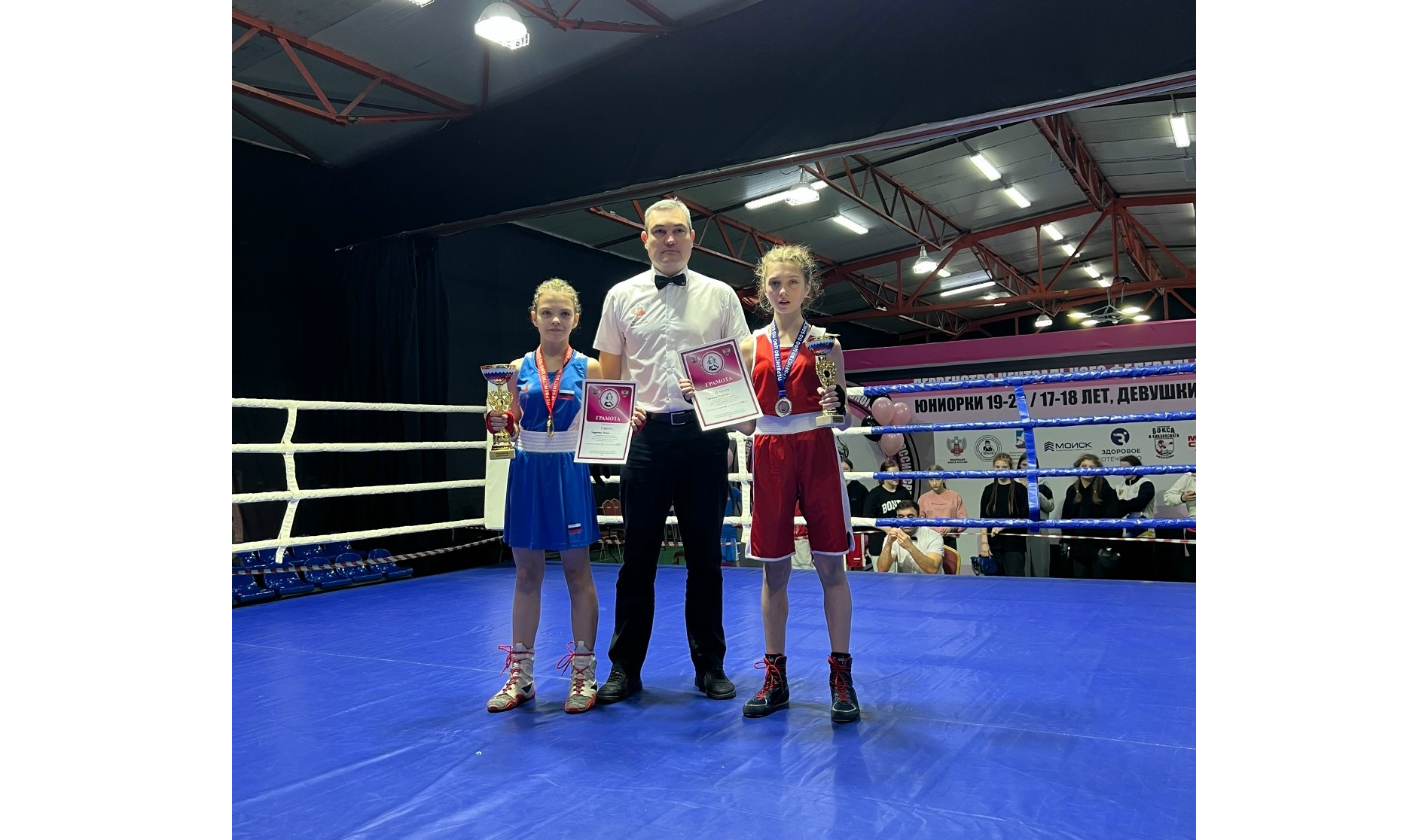 Воспитанницы Дворца единоборств — медалистки ЦФО