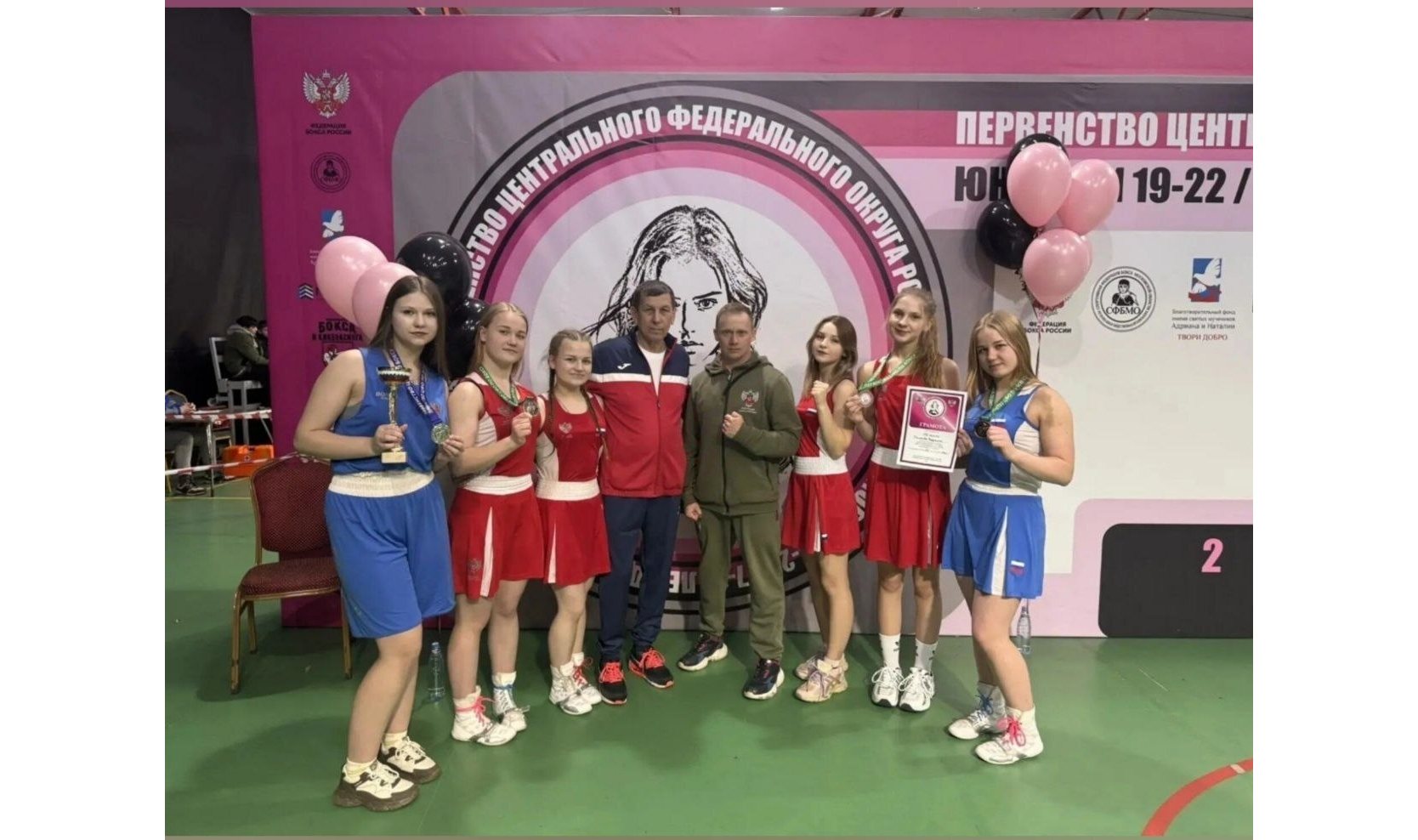 Брянский «Спартак» — медалист первенства России по боксу