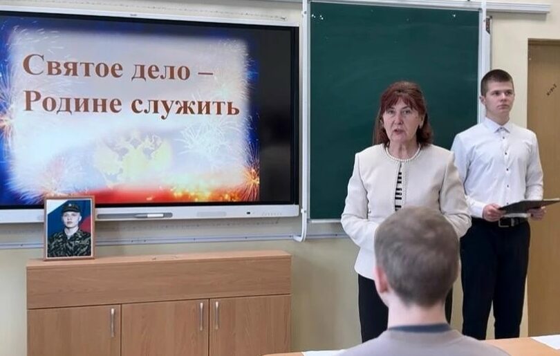 «Святое дело – Родине служить»: патриотический час для учеников Мглинской школы № 1