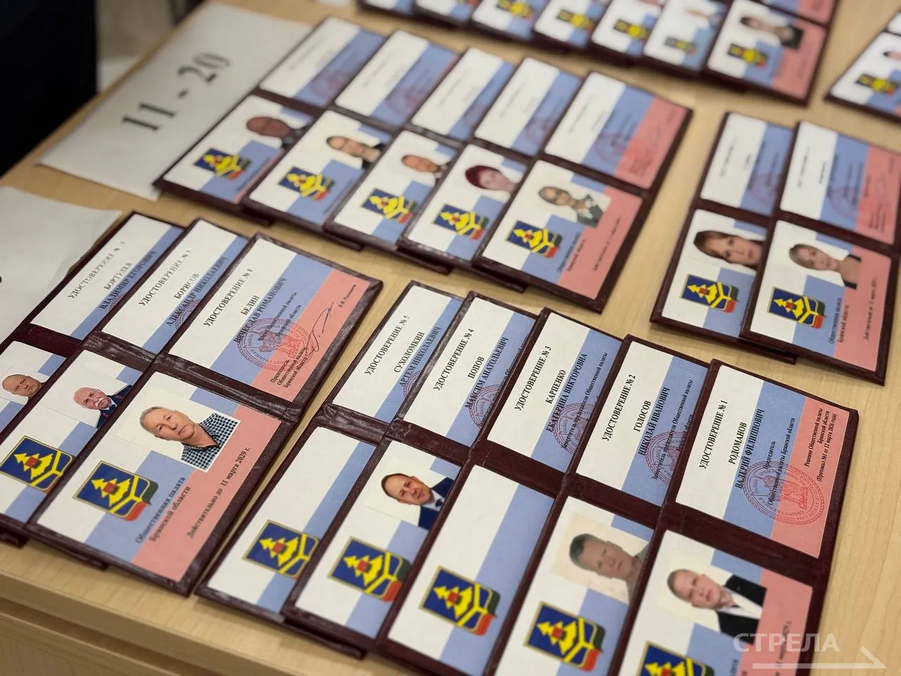 В Брянске утверждён новый состав Общественной палаты