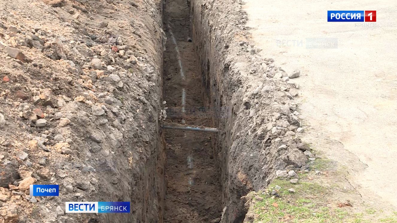 В Почепе по нацпроекту обновят почти 3,5 км водопровода