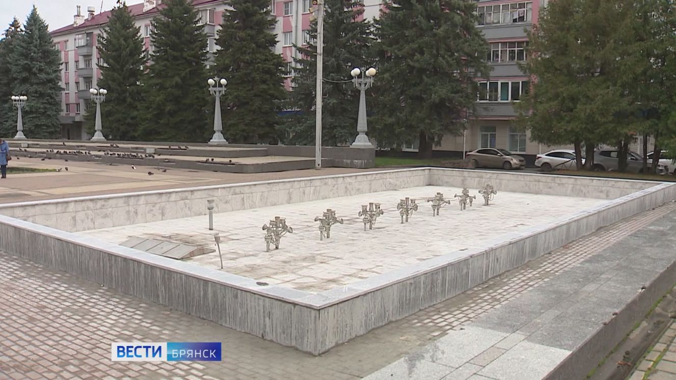 В Брянске начали готовить фонтаны к новому сезону