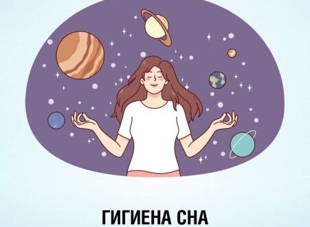 Мглинчанам рассказали о гигиене сна