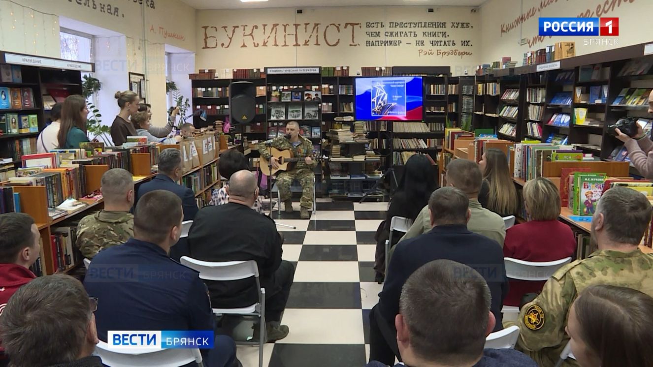 Брянская область поддержит 13 ветеранских проектов соцконтрактом