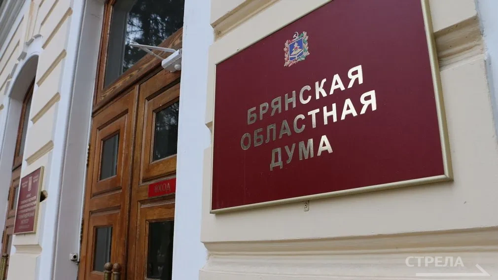 Награды к 40‑летию ЧАЭС: губернатор вручил медали брянским активистам