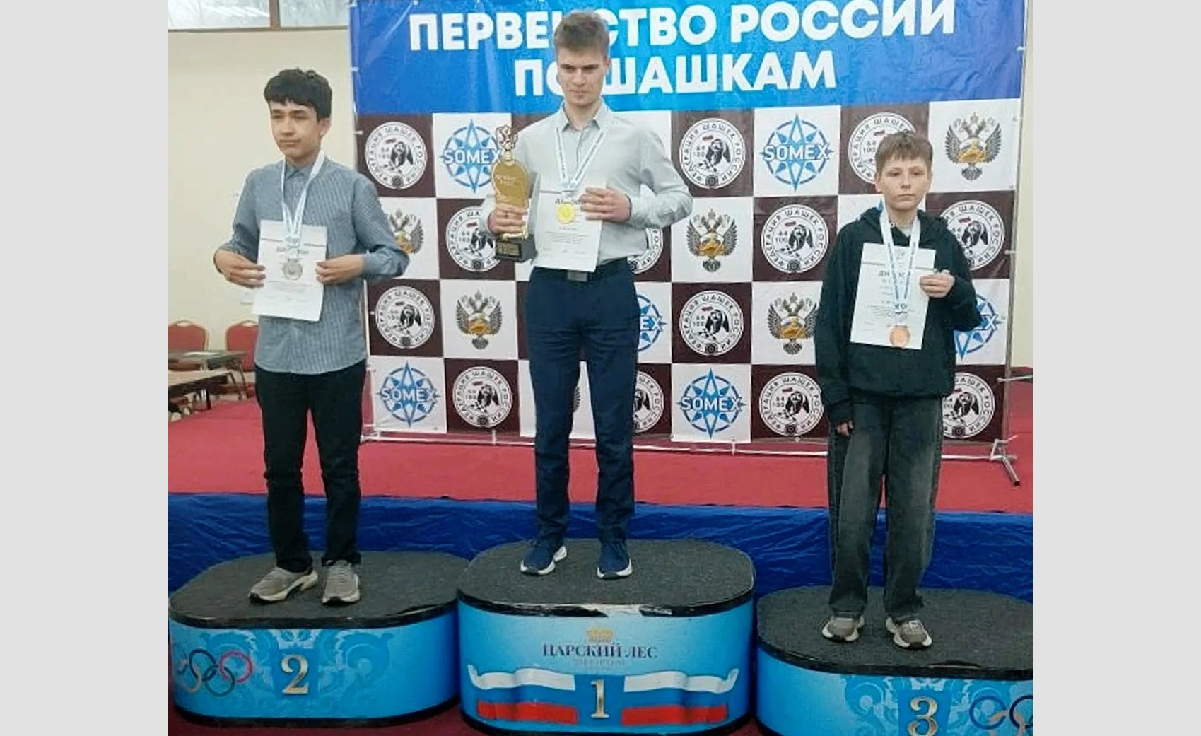 Брянский шашист завоевал три медали на Первенстве России