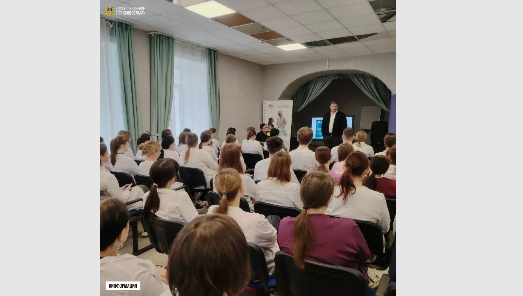 Сеченовский филиал представил выпускникам медколледжа возможности продолжения обучения