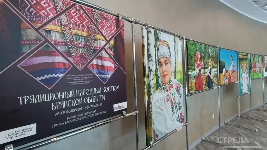 Брянцы представили уникальную выставку на форуме в Калининградской области