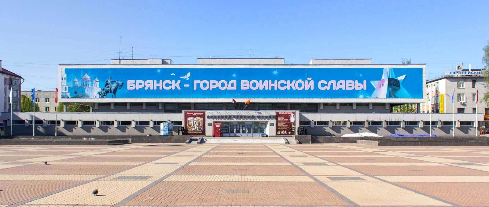 Брянский краеведческий музей станет ключевой площадкой «Диктанта Победы»