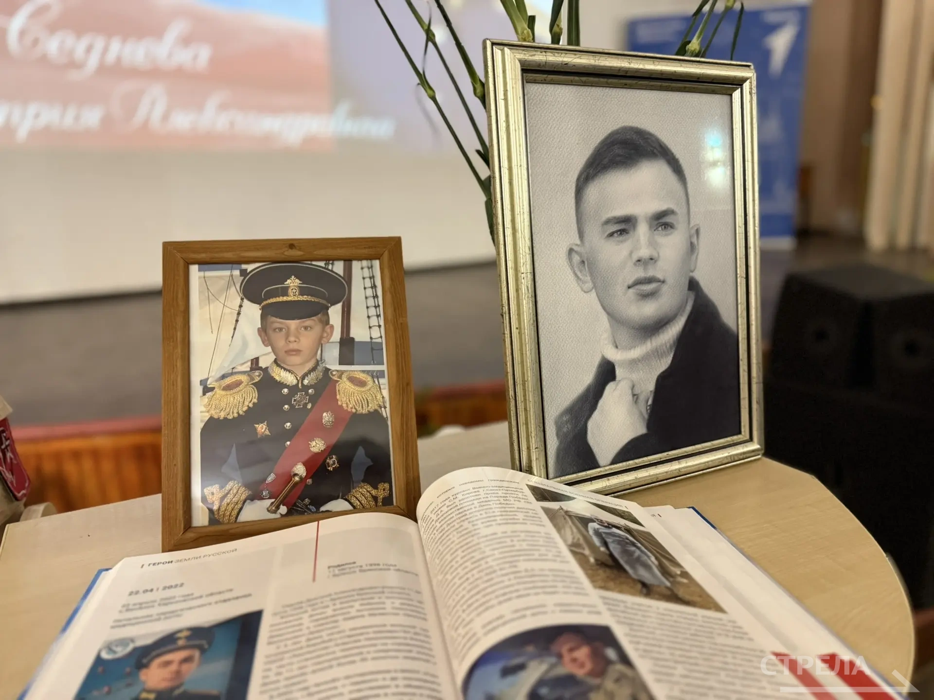 В Брянске стартовал командный турнир медиков памяти героя