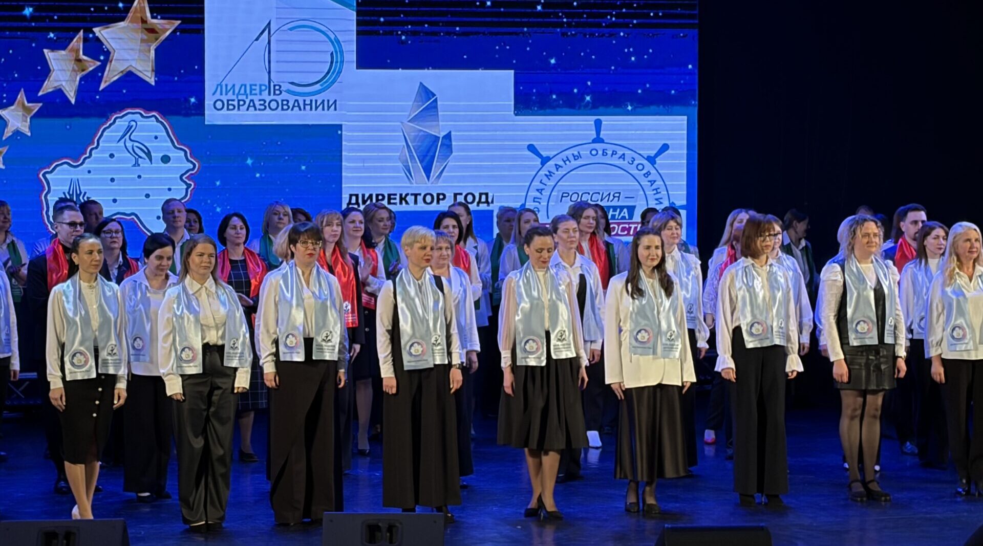 Лучшие учителя страны на одной площадке: стартовал «Парад звёзд на Брянщине»