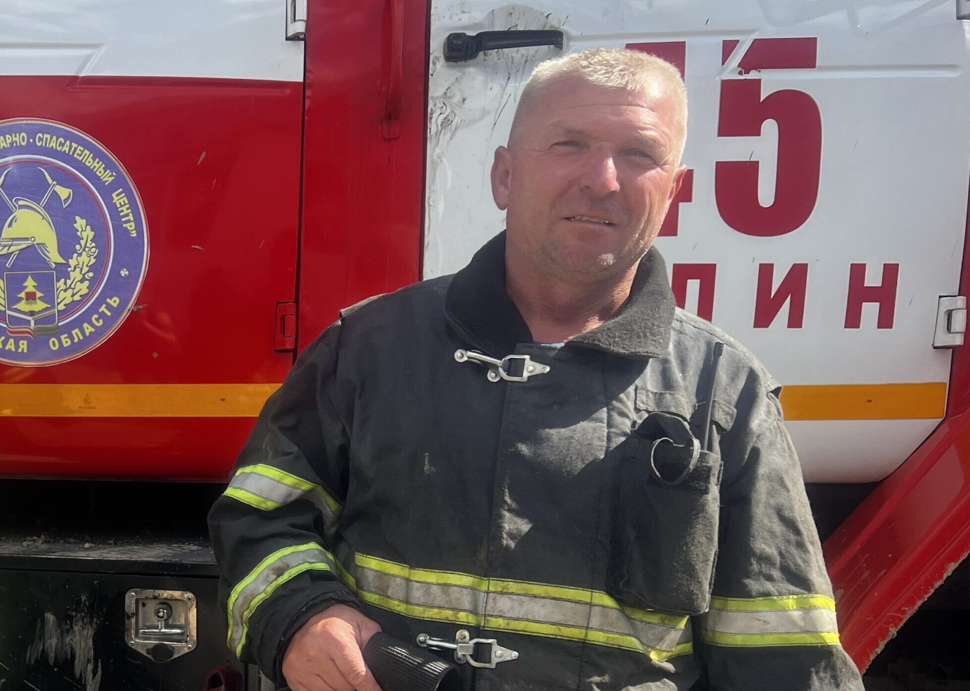 Михаил Белоусов — начальник караула пожарной части по охране г. Мглина