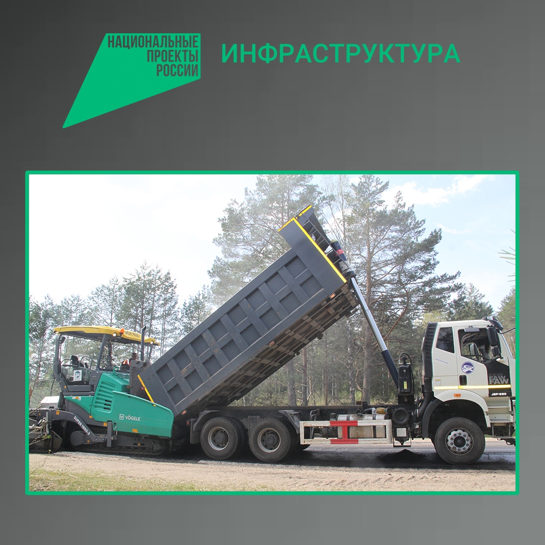 В Брянской области в 2026 году отремонтируют свыше 150 км дорог