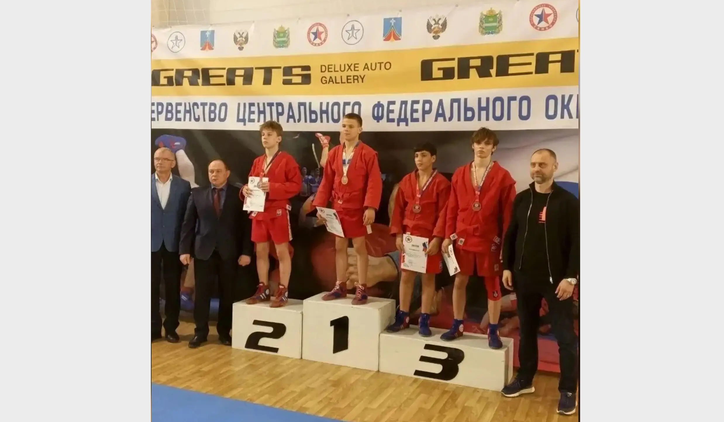 Брянские самбисты с полным комплектом медалей на Первенстве ЦФО