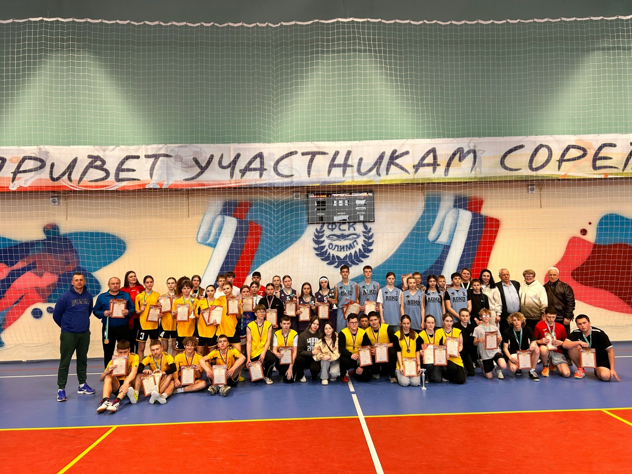 В Дятькове прошёл муниципальный этап «Президентских спортивных игр»