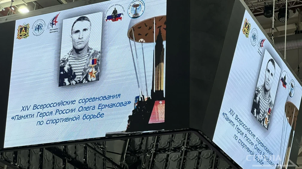 В Брянске открыт турнир памяти героя Олега Ермакова