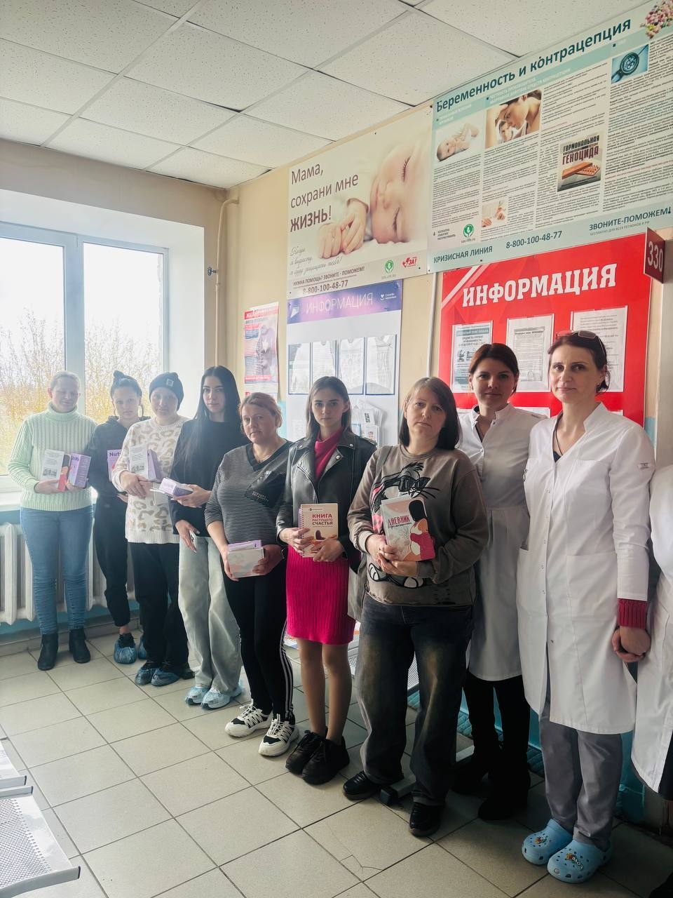 Будущих мам Мглинского района поздравили с Всероссийским днем беременных