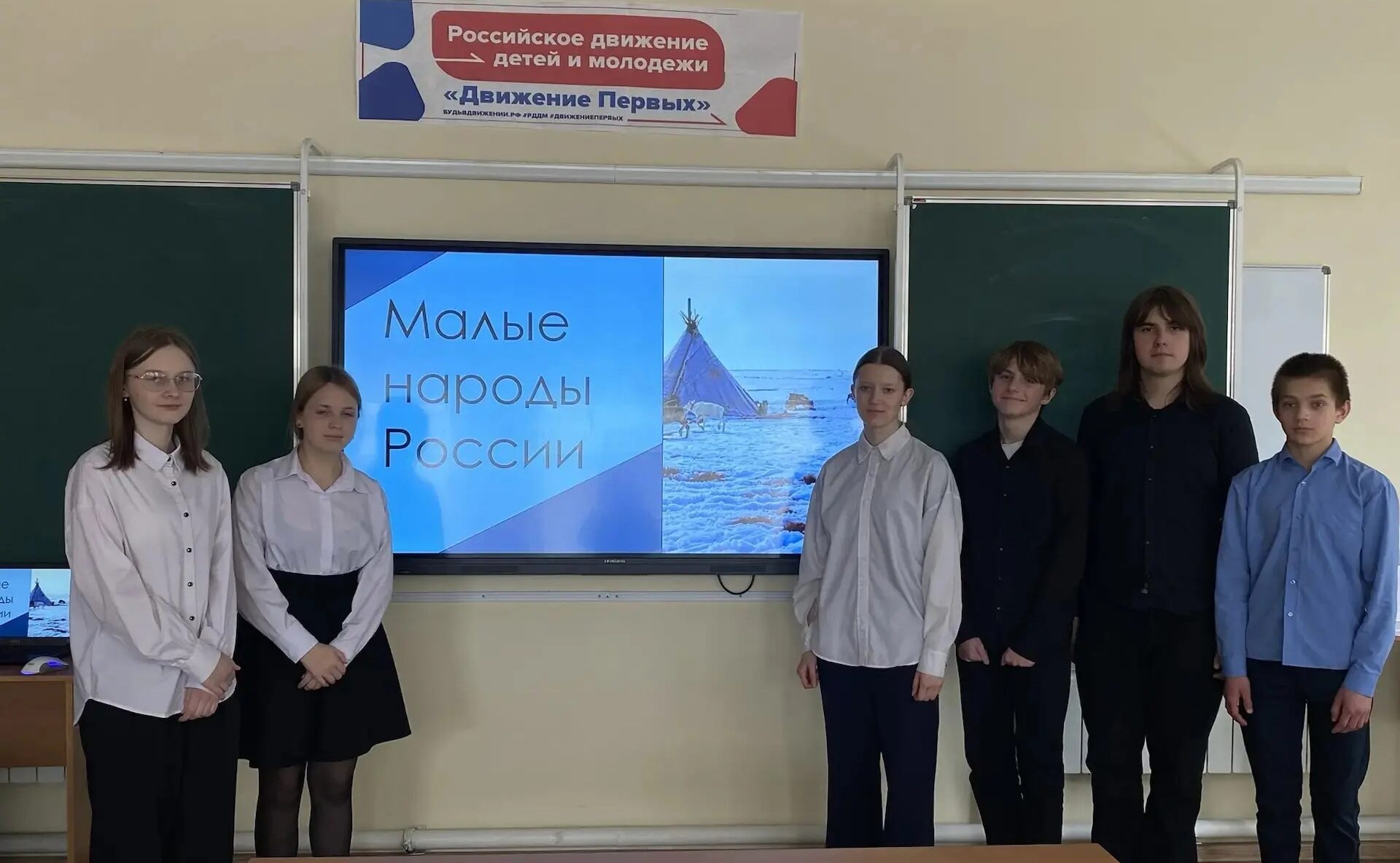 В Мглинской школе № 1 прошла научная конференция «Малые народы России»