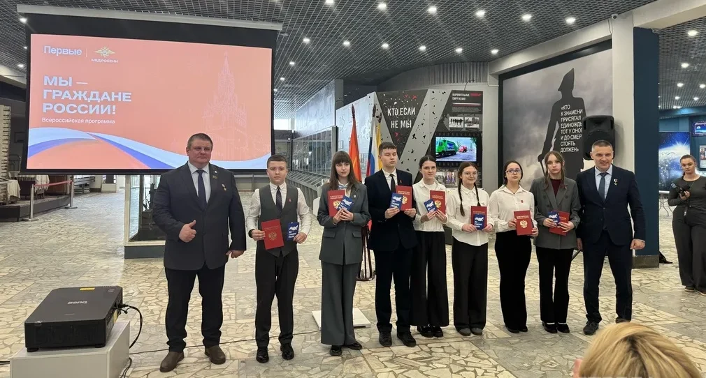 В Брянске чествовали 14-летних активистов, получивших главный документ страны