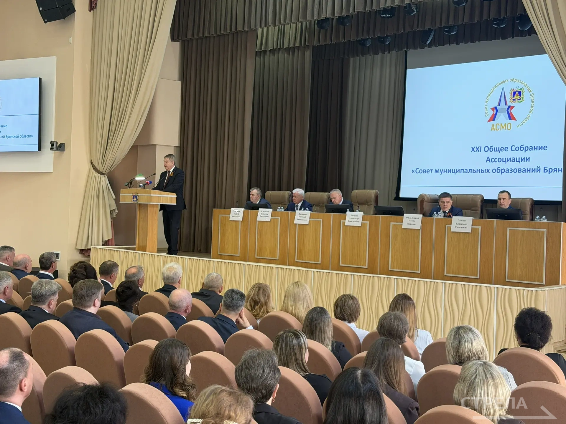 Муниципалитеты Брянщины обсудили приоритеты и лучшие практики на общем собрании