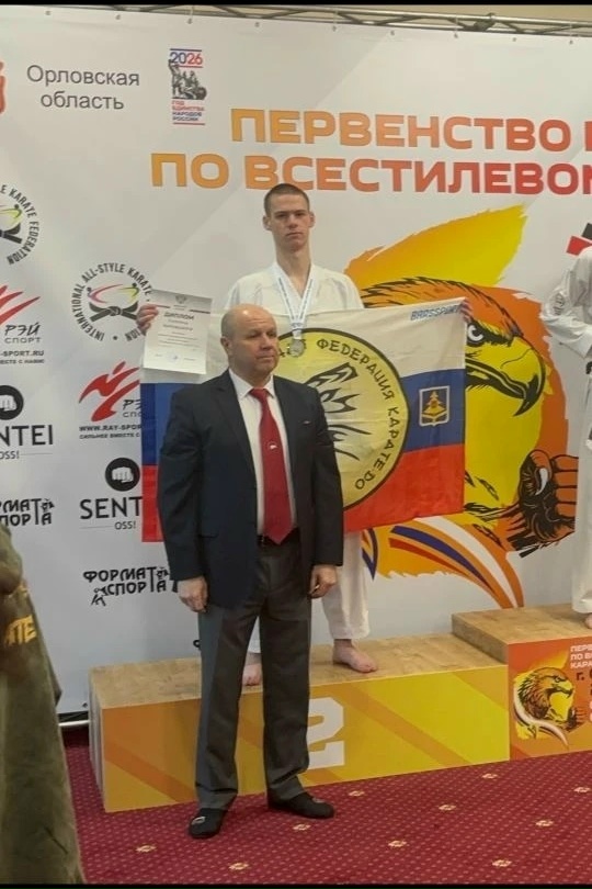 Мглинчанин Михаил Жевна стал призером первенства России по всестилевому каратэ