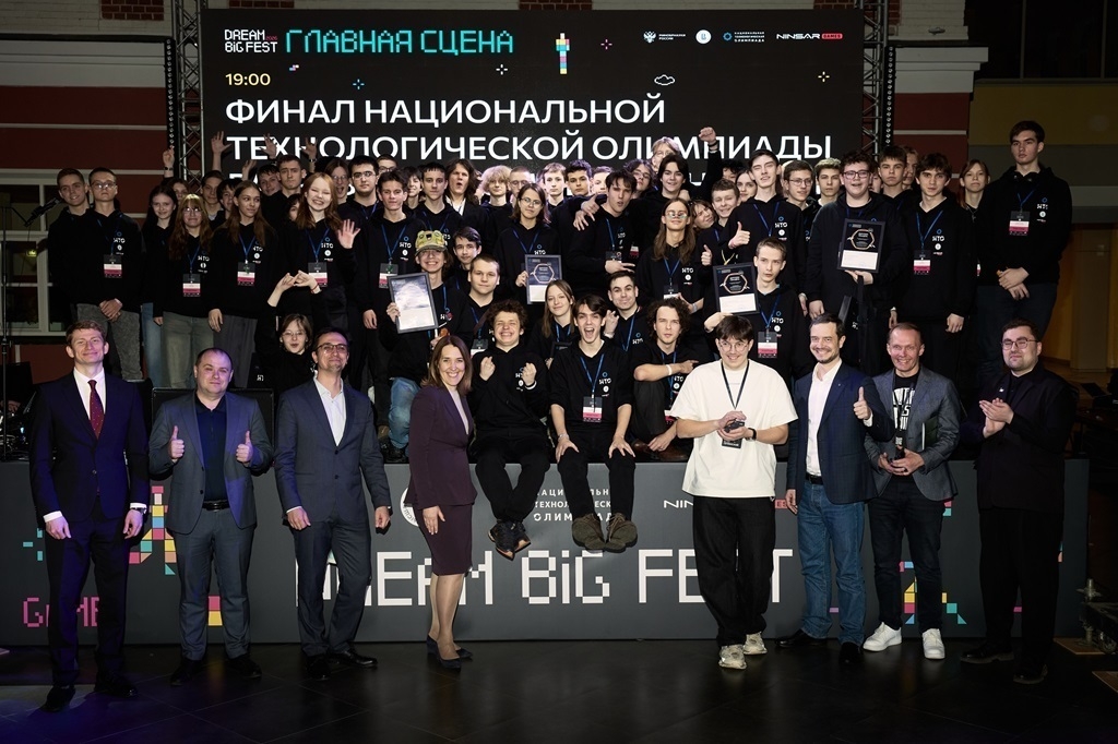 Национальная технологическая олимпиада: Брянская область дебютировала в числе регионов‑победителей