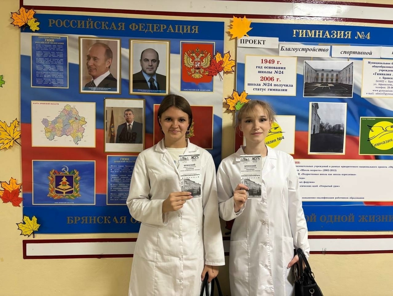 Брянские студенты рассказали школьникам о федеральном проекте «Профессионалитет»