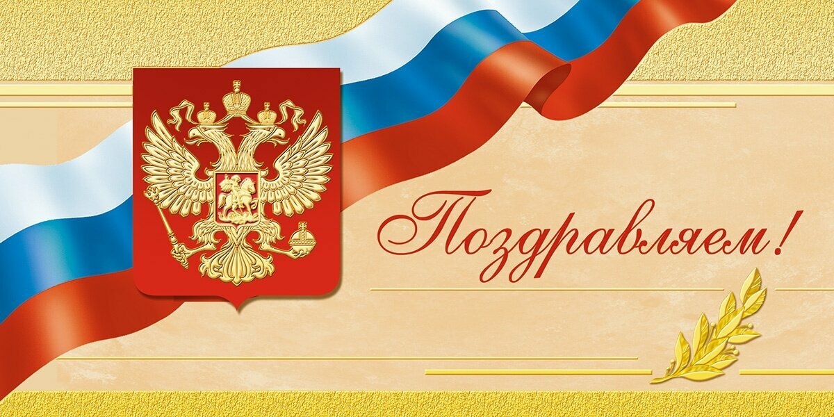 Медаль Луки Крымского и благодарность Президента: заслуги жителей Брянщины