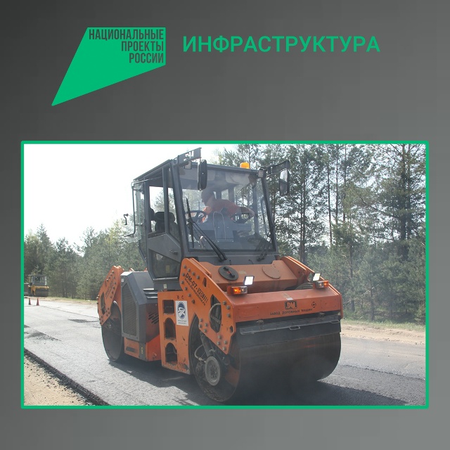 В Брянской области в этом году отремонтируют участки дорог, входящих в опорную сеть