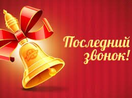 Егор Ковальчук поздравил брянских выпускников с праздником последнего звонка