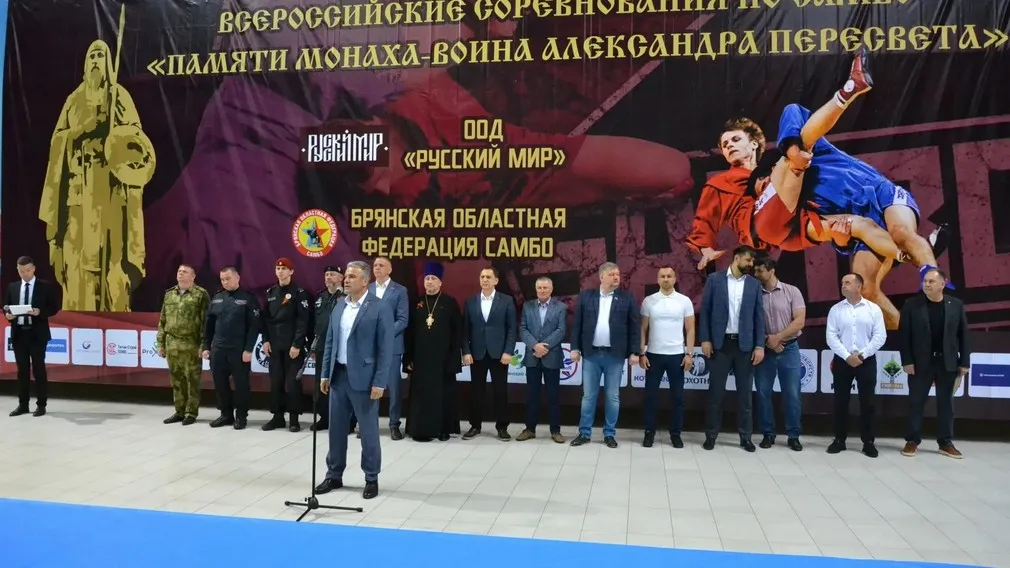 В Брянске стартовал турнир по самбо памяти Александра Пересвета