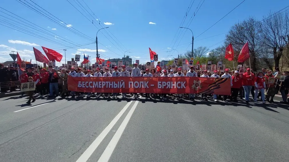 Брянцев приглашают присоединиться к «Бессмертному полку»