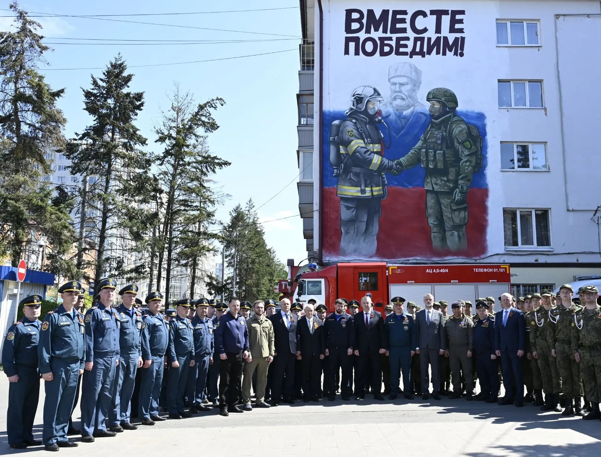В Брянске увековечили образ партизана и современного защитника на стене жилого дома