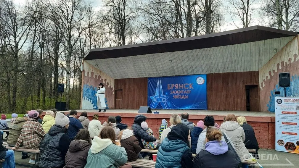 Яркий майский старт: в брянском ЦПКиО открыли парковый сезон