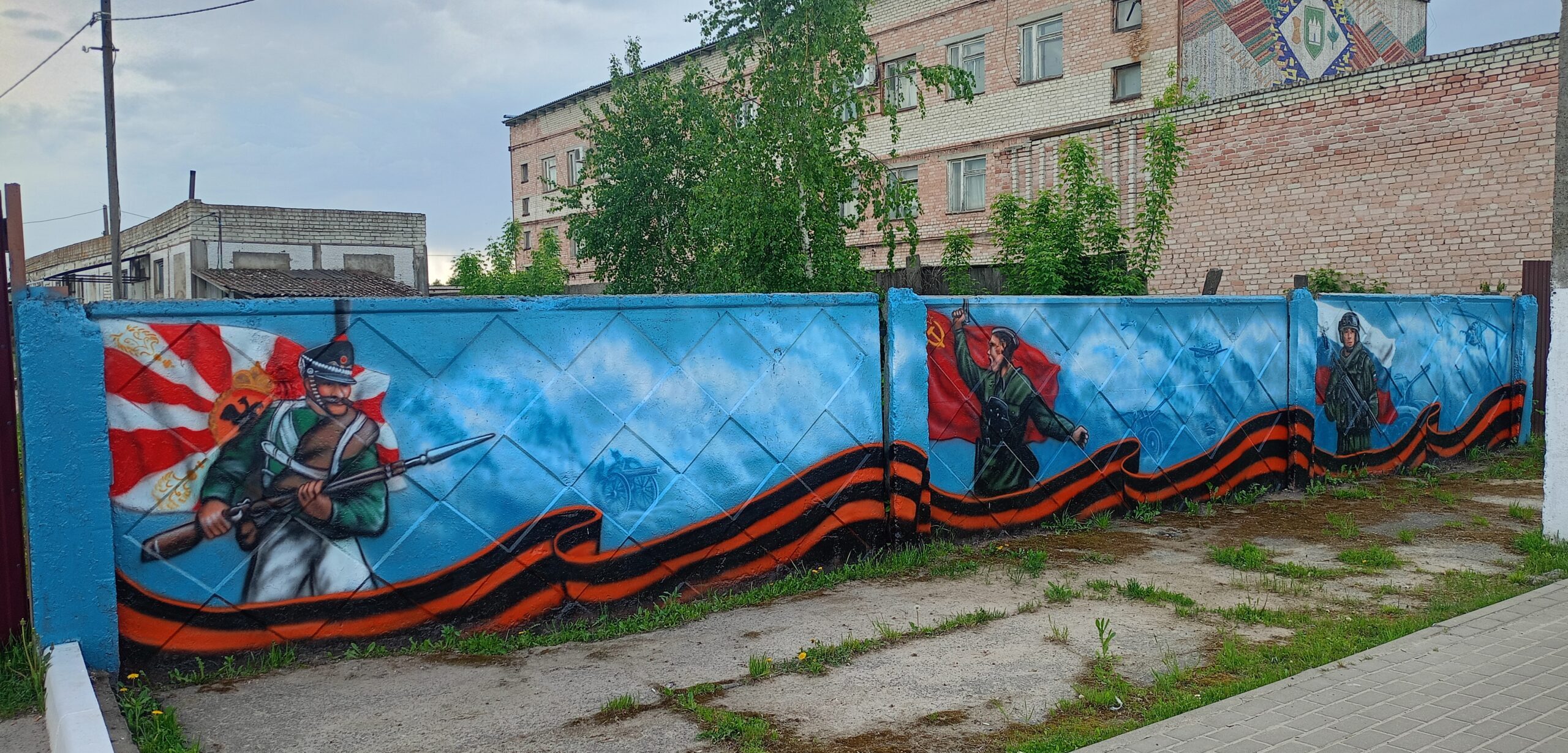Яркий мурал украсил центр г. Мглина