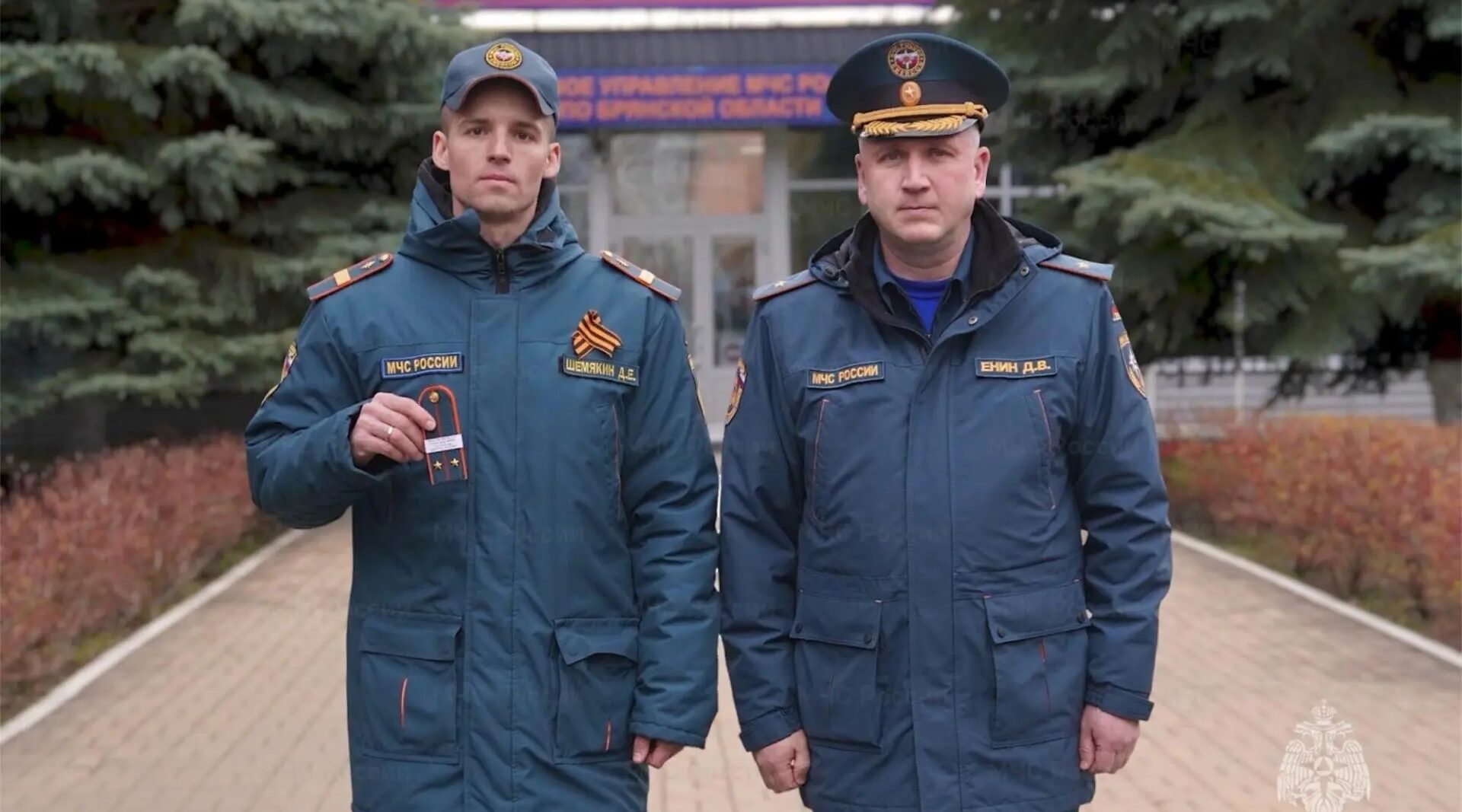 В Главном управлении МЧС по Брянской области торжественного наградили сотрудников