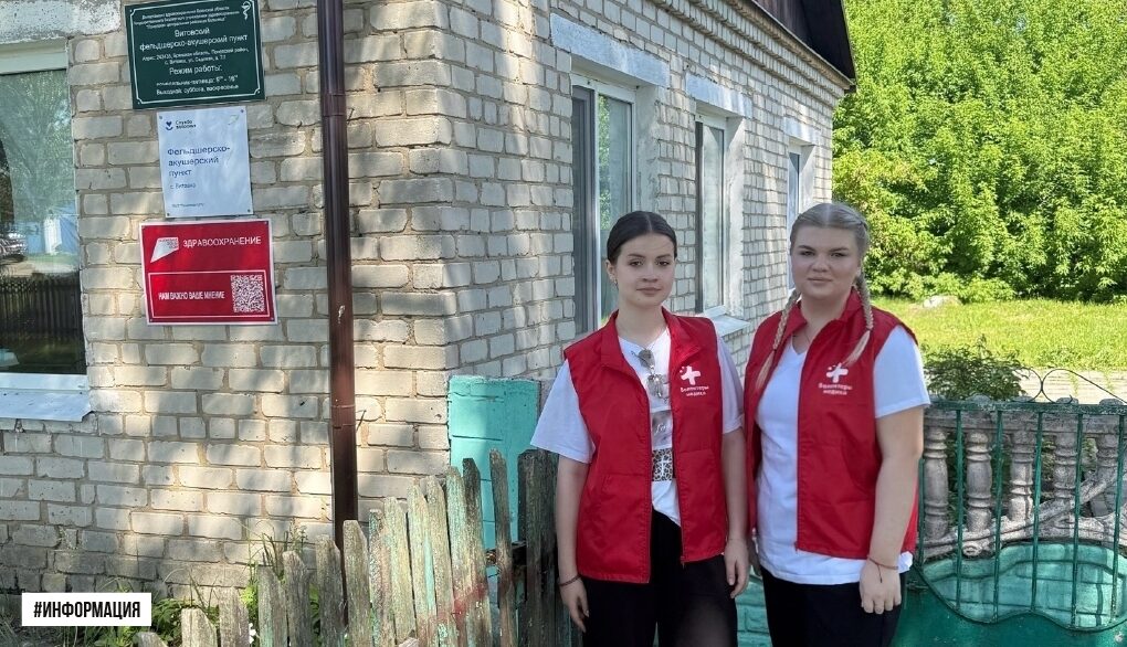 ФАП в селе Витовка Почепского района стал площадкой для мастер-классов и профилактических бесед