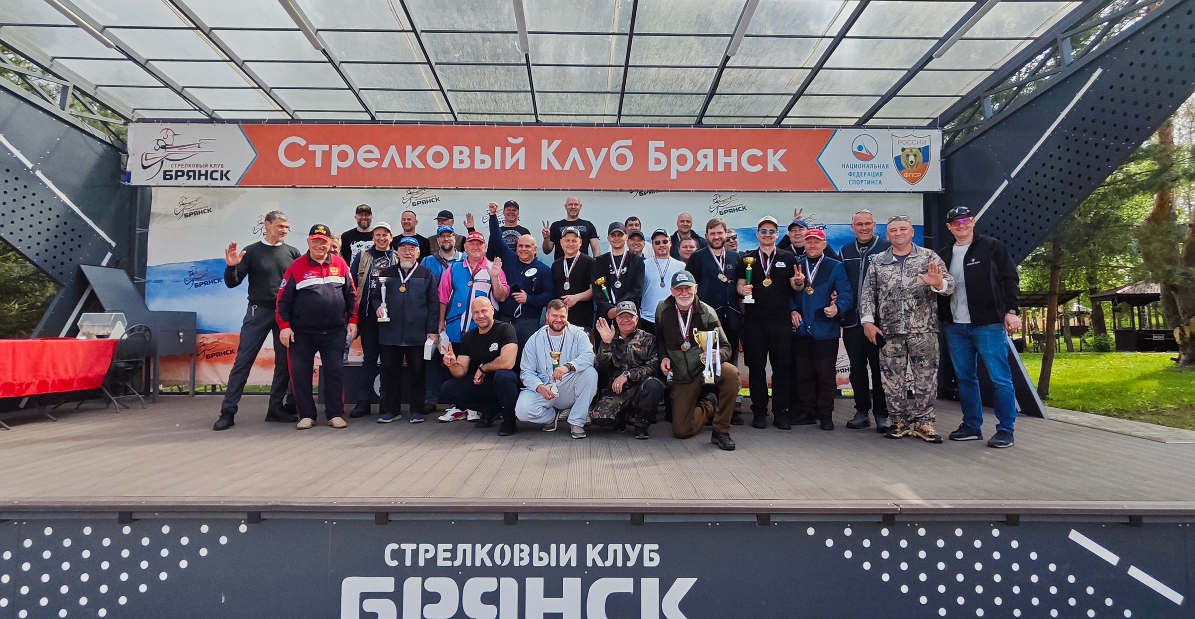 Стрелковый клуб «Брянск» принял этап Кубка