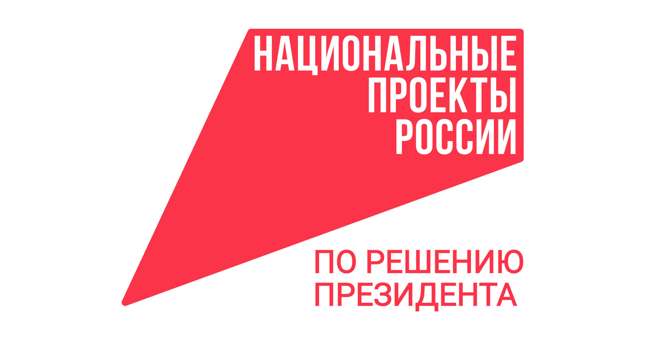 Мглинчане могут проголосовать за благоустройство родного города