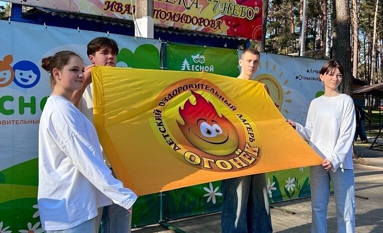 «Победный май» в «Огоньке»: отдых, обучение и труд для подростков Брянщины
